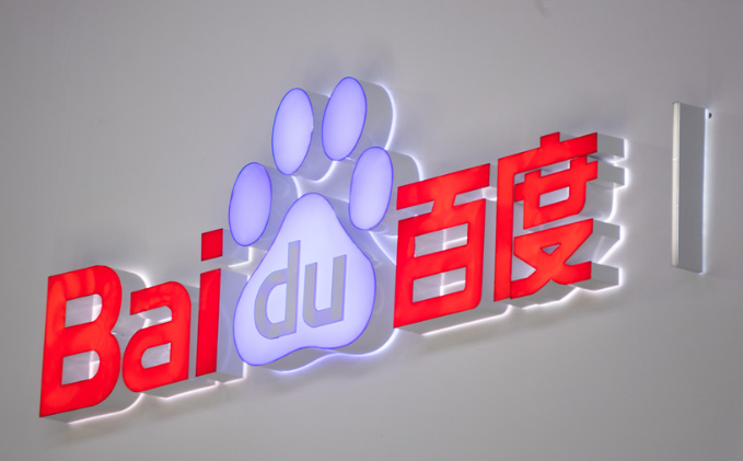 百度十分钟，胜读十年书。