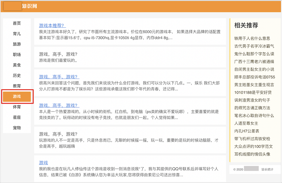 针对恶劣聚合页问题，百度劲风算法即将上线
